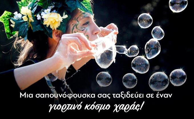 Φωτογραφία Χριστουγεννιάτικη εκδήλωση